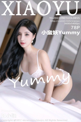 [XIAOYU语画界]2022.09.01 VOL.855 小蛮妖Yummy