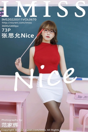 [IMISS爱蜜社]2022.03.11 VOL.670 张思允Nice