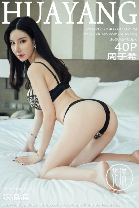 [HuaYang花漾]2018.09.07 VOL.079 周于希