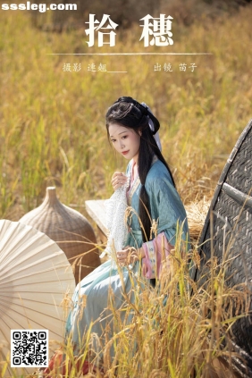 [YITUYU艺图语]2025.01.25 拾穗 苗子[24P458M]