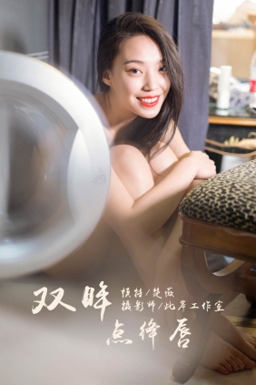 [YALAYI雅拉伊]2019.05.19 No.282 楚薇[57P886M]