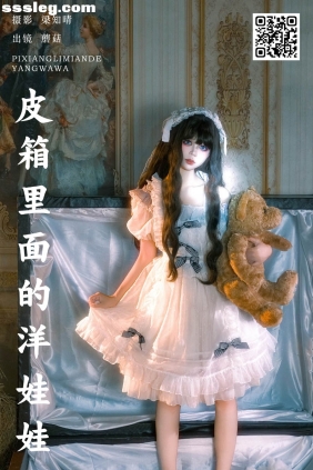 [YITUYU艺图语]2025.01.21 皮箱里面的洋娃娃 蘑菇[22P251M]