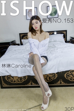 [ISHOW爱秀]2018.05.19 NO.153 林琳Caroline[30+1P158M]