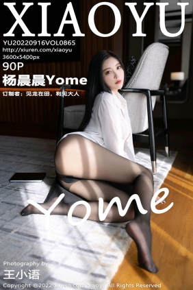 [XIAOYU语画界]2022.09.16 VOL.865 杨晨晨Yome