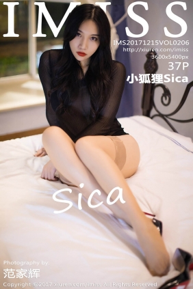 [IMISS爱蜜社]2017.12.15 VOL.206 小狐狸Sica