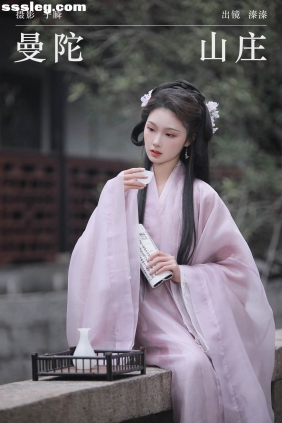 [YITUYU艺图语]2024.07.11 曼陀山庄 溱溱[31P400M]