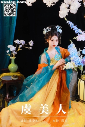 [YITUYU艺图语]2025.01.28 虞美人 周周Ay[22P314M]