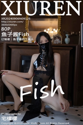 [XIUREN秀人网]2024.09.06 No.9125 鱼子酱Fish