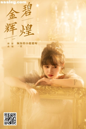 [YITUYU艺图语]2025.01.02 金碧辉煌 壹萱[22P382M]