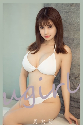 [Ugirls爱尤物] No.2650 熟谙的游戏 周大萌[35P69M]