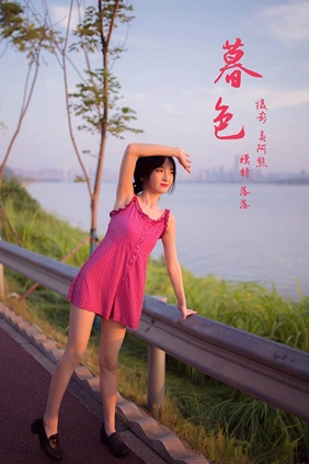 [YALAYI雅拉伊]2020.09.14 No.702 落落[48P279M]