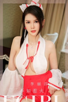 [Ugirls爱尤物] No.2281 不知惹火 李丽莎[35P35M]