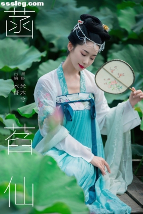 [YITUYU艺图语]2024.07.07 菡萏仙 木哥[25P297M]