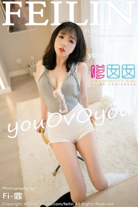 [FEILIN嗲囡囡]2022.03.02 VOL.431 youOvOyou