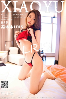 [XIAOYU语画界]2021.02.24 VOL.475 冯木木LRIS