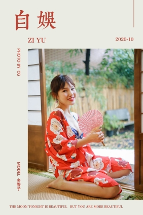 [YALAYI雅拉伊]2020.10.16 No.714 多香子[35P398M]