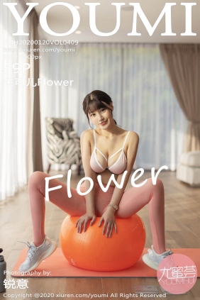 [YOUMI尤蜜荟]2020.01.20 VOL.409 朱可儿Flower