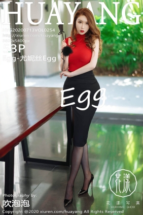 [HuaYang花漾]2020.07.13 VOL.254 Egg-尤妮丝Egg