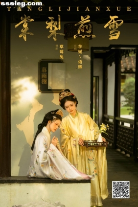 [YITUYU艺图语]2025.02.05 棠梨煎雪 语卿[22P253M]
