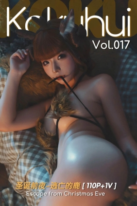 Kokuhui Vol.17 圣诞前夜逃亡的鹿[110P+1V1.19G]