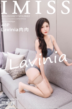 [IMISS爱蜜社]2022.02.11 VOL.663 Lavinia肉肉