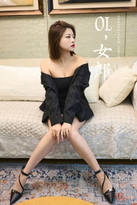 [YALAYI雅拉伊]2023.05.06 No.1029 悦儿[48P677M]