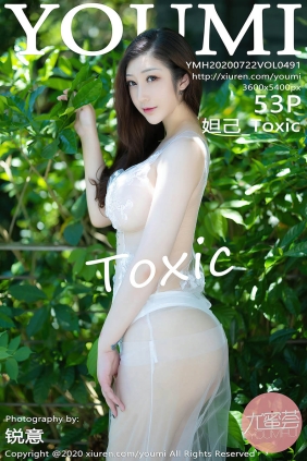 [YOUMI尤蜜荟]2020.07.22 VOL.491 妲己_Toxic