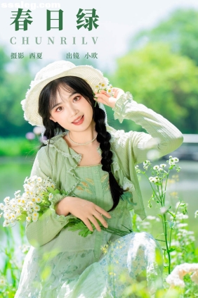 [YITUYU艺图语]2024.06.14 春日绿 小欧O[22P469M]