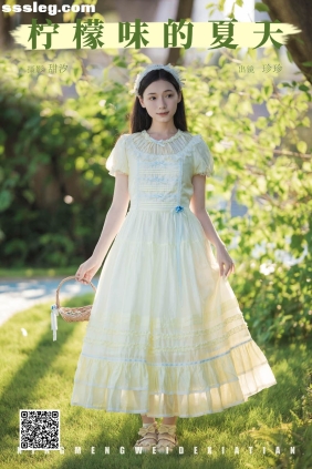 [YITUYU艺图语]2024.12.04 柠檬味的夏天 Zzzhen[22P117M]