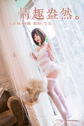 [YALAYI雅拉伊]2019.02.19 No.190 宝儿[42P348M]