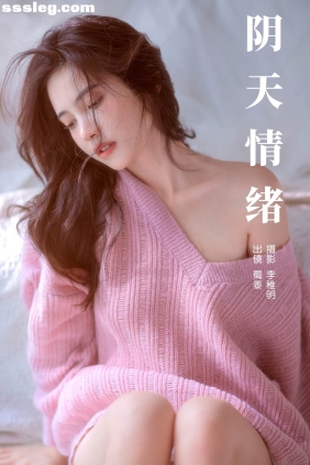 [YITUYU艺图语]2024.07.30 阴天情绪 帕帕小公主[28P343M]