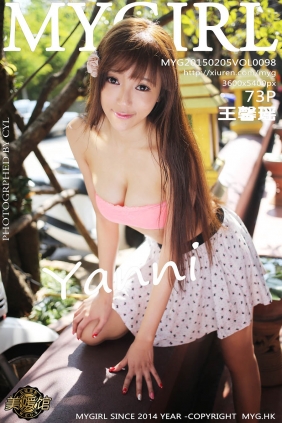 [MyGirl美媛馆]2015.02.05 VOL.098 王馨瑶Yanni