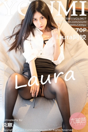 [YOUMI尤蜜荟]2022.08.11 VOL.827 laura阿姣