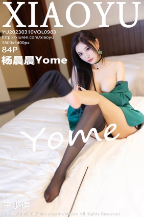 [XIAOYU语画界]2023.03.10 VOL.983 杨晨晨