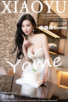 [XIAOYU语画界]2023.01.06 VOL.941 杨晨晨Yome