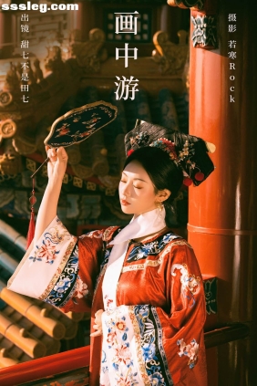 [YITUYU艺图语]2024.06.10 画中游 甜七不是田七[40P642M]