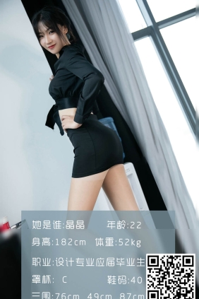 [LD零度摄影] NO.095 晶晶[64P46M]