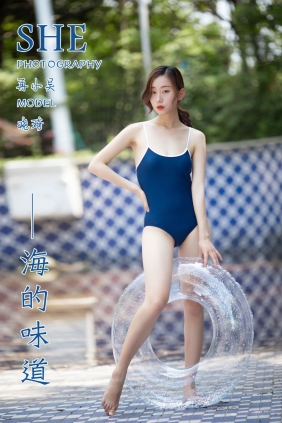 [YALAYI雅拉伊]2019.07.09 No.333 晓琦[39PP556M]