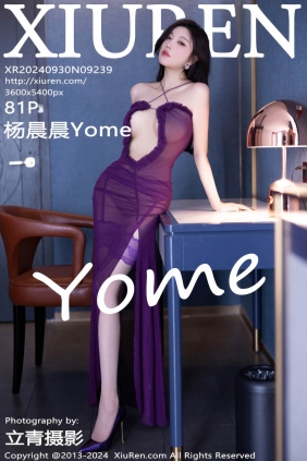 [XIUREN秀人网]2024.09.30 No.9239 杨晨晨Yome