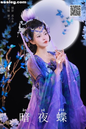 [YITUYU艺图语]2024.11.23 暗夜蝶 猫子子[22P232M]