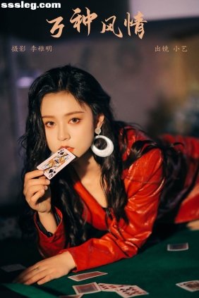 [YITUYU艺图语]2024.08.08 万种风情 小艺[27P599M]
