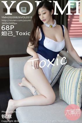 [YOUMI尤蜜荟]2020.08.26 VOL.515 妲己_Toxic