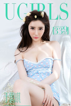 [Ugirls爱尤物] No.339 于思琪 氢氧美人[40P33M]