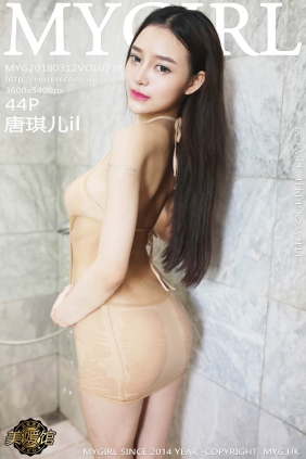 [MyGirl美媛馆]2018.03.12 VOL.278 唐琪儿il