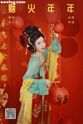 [YITUYU艺图语]2025.01.31 烟火年年 李猜[22P409M]
