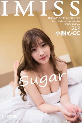 [IMISS爱蜜社]2016.09.14 VOL.129 sugar小甜心CC