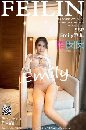 [FEILIN嗲囡囡]2021.08.02 VOL.408 Emily尹菲