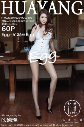 [HuaYang花漾]2020.10.28 VOL.308 Egg-尤妮丝Egg