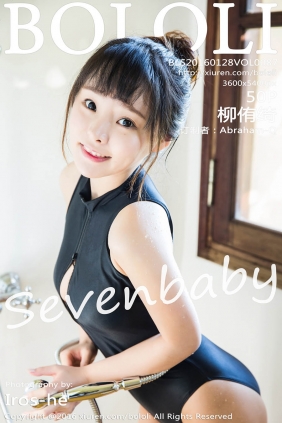 [BoLoli波萝社]2016.01.28 VOL.087 柳侑绮Sevenbaby