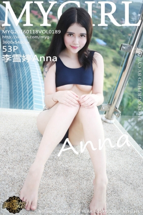 [MyGirl美媛馆]2016.01.18 VOL.189 李雪婷Anna